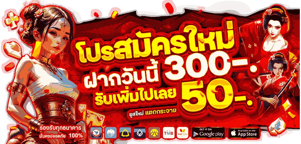 แบนเนอร์ต้อนรับสมาชิกใหม่ GT333 รับเครดิตทดลองเล่นฟรี